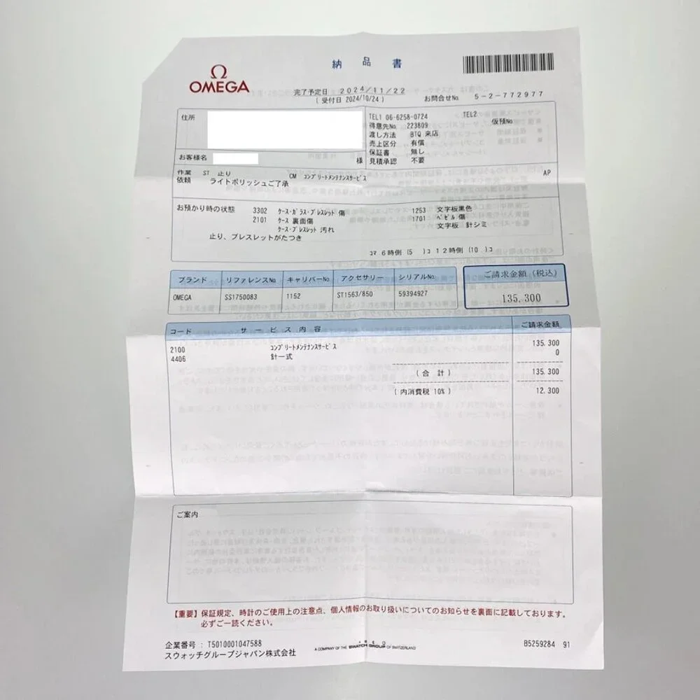 OMEGA Speedmaster 3513.50.00 Automatic Men's Watch - Picture 8 of 12